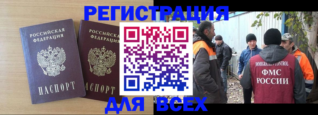 прописка гарантия в Шлиссельбурге