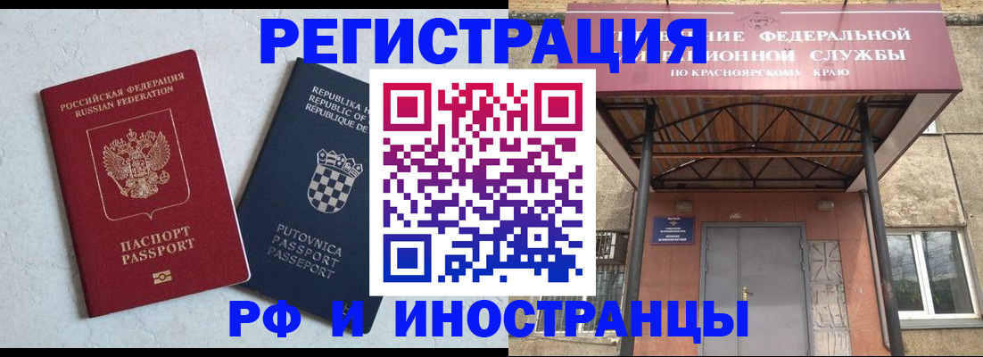 прописка поиск в Шлиссельбурге
